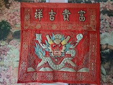 Vintage Chinesischer